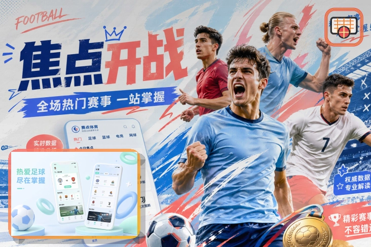 关于第三方分享的世界杯竞猜安全说明