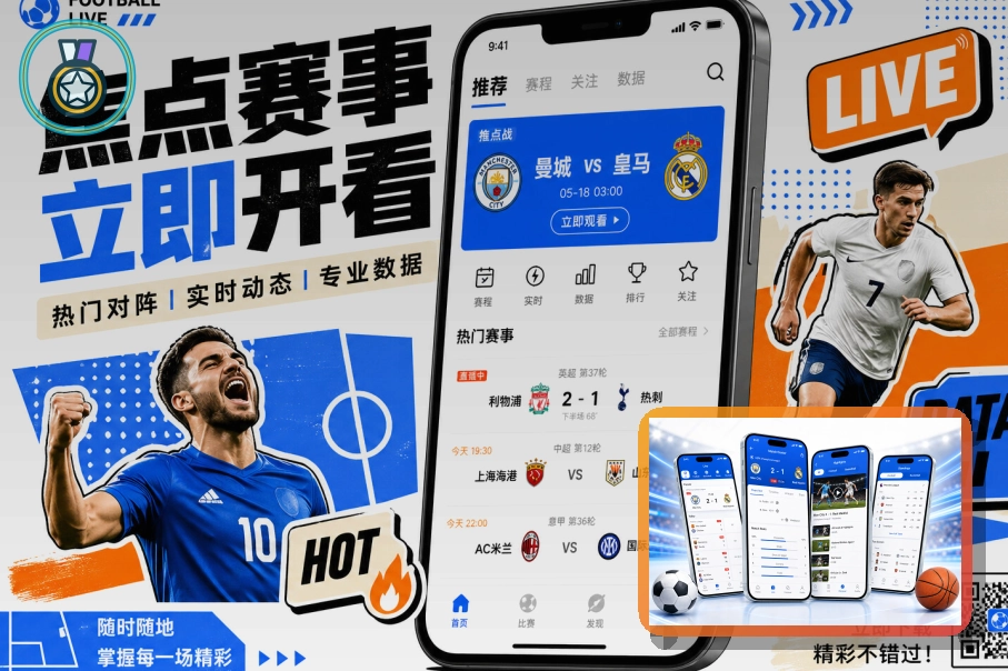 世界杯竞猜世界杯买球与体育赛事焦点图